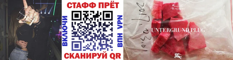 Купить Алагир Гашиш Кокаин МЕФ Конопля