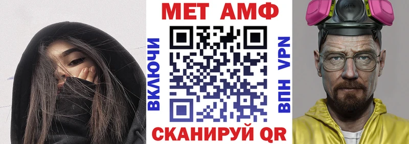 АМФЕТАМИН 98%  Алагир 