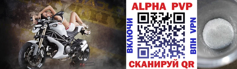 А ПВП СК Алагир