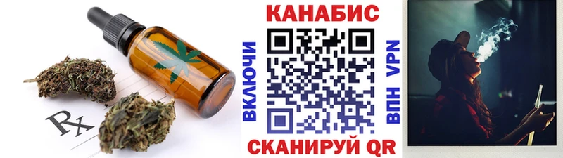 где можно купить   Алагир  Cannafood марихуана 