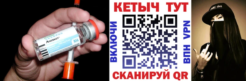 дарнет шоп Алагир КЕТАМИН ketamine