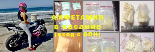 стафф Абинск