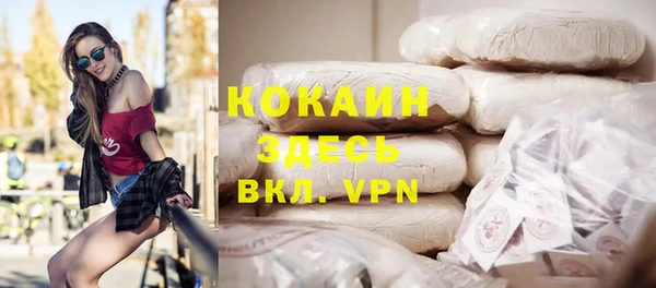 прущая мука Абаза