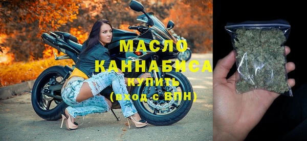 стафф Абинск