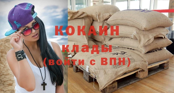 стафф Абинск