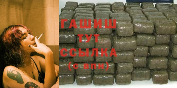 стафф Абинск