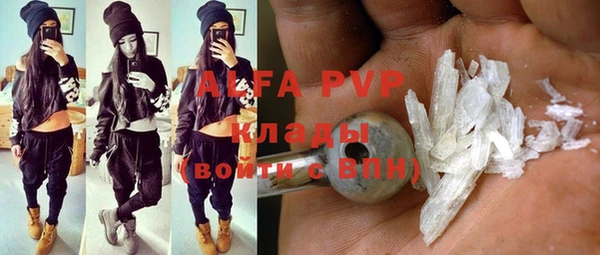 a pvp Абдулино
