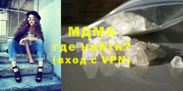 стафф Абинск