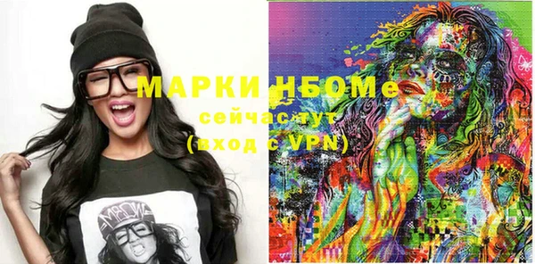 стафф Абинск