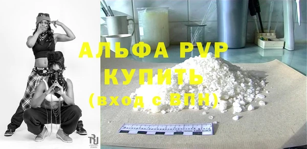 a pvp Абдулино