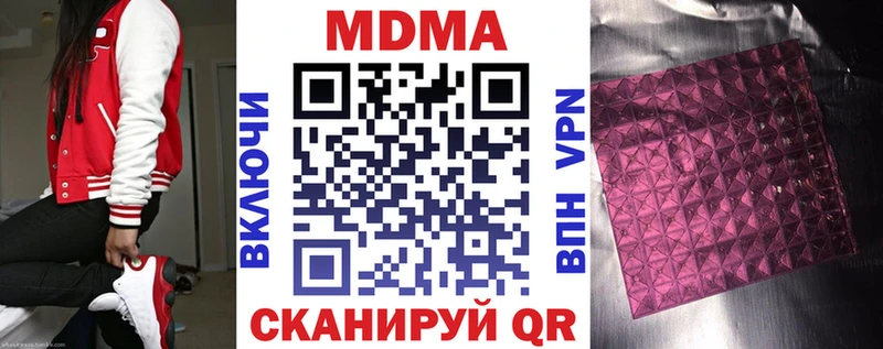 МДМА VHQ  Алагир 