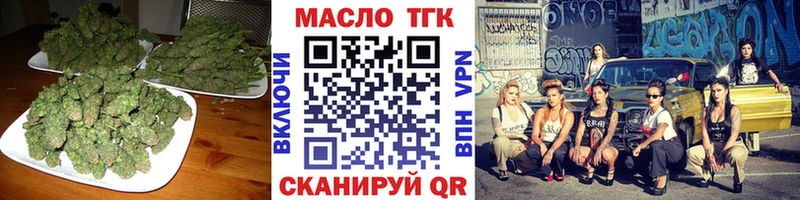Дистиллят ТГК вейп Алагир